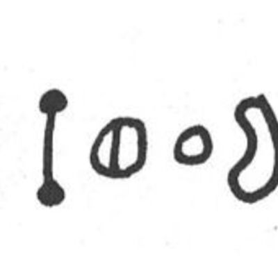 inscription of siglum SIJ 479