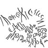 inscription of siglum SIJ 49