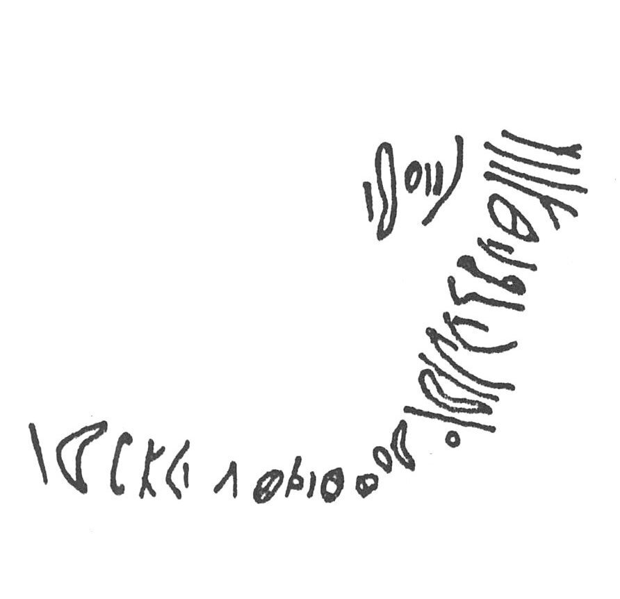 inscription of siglum SIJ 50
