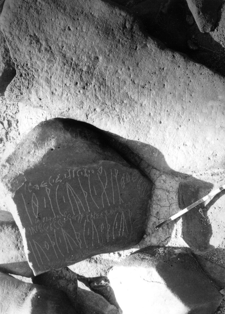 inscription of siglum SIJ 51
