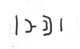 inscription of siglum SIJ 527