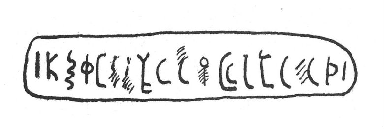 inscription of siglum SIJ 531.1