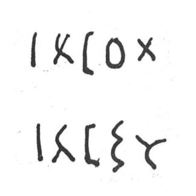 inscription of siglum SIJ 531.2