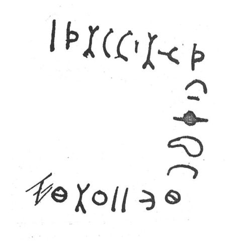 inscription of siglum SIJ 532