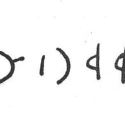 inscription of siglum SIJ 533