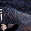 inscription of siglum SIJ 537