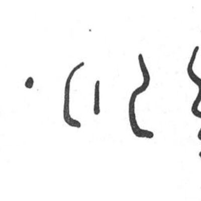 inscription of siglum SIJ 538