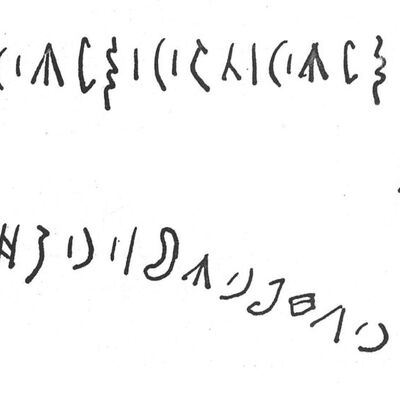 inscription of siglum SIJ 544