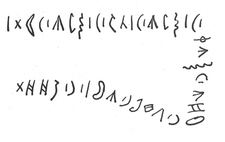 inscription of siglum SIJ 544