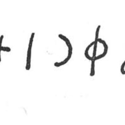 inscription of siglum SIJ 551