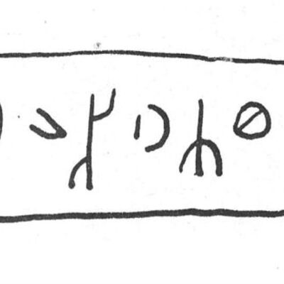 inscription of siglum SIJ 554