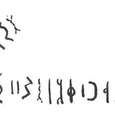 inscription of siglum SIJ 560