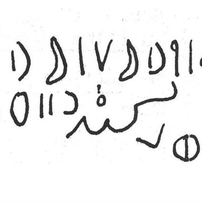 inscription of siglum SIJ 561