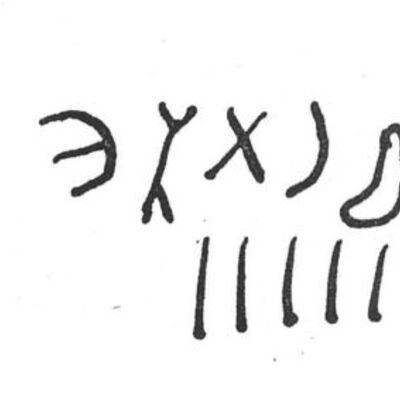 inscription of siglum SIJ 563