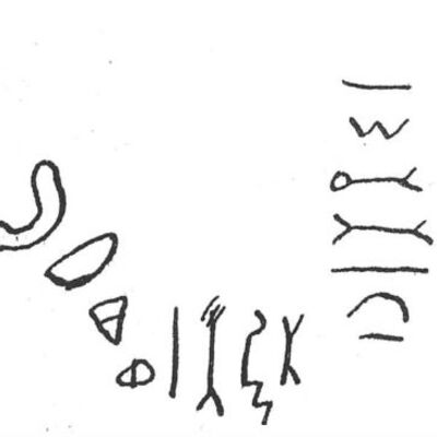 inscription of siglum SIJ 567