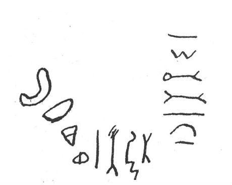 inscription of siglum SIJ 567