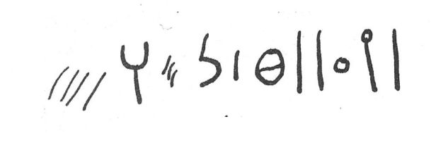 inscription of siglum SIJ 578