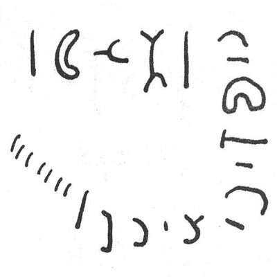 inscription of siglum SIJ 579