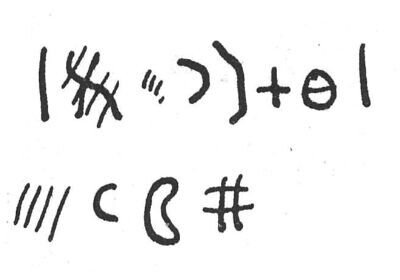 inscription of siglum SIJ 581