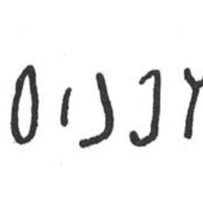 inscription of siglum SIJ 584