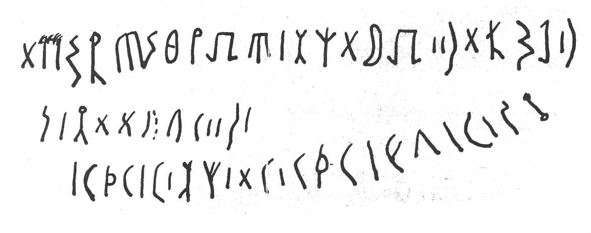 inscription of siglum SIJ 590