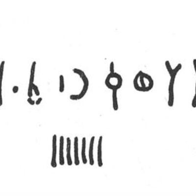 inscription of siglum SIJ 592