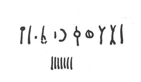 inscription of siglum SIJ 592