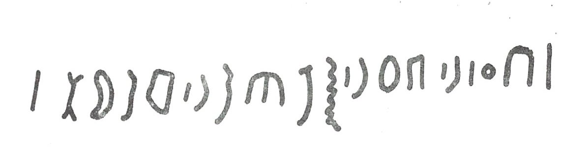 inscription of siglum SIJ 6