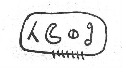 inscription of siglum SIJ 603