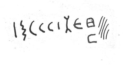 inscription of siglum SIJ 605