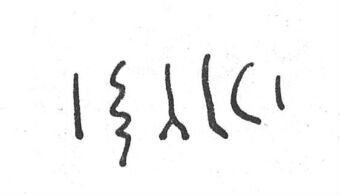inscription of siglum SIJ 606