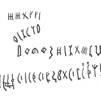 inscription of siglum SIJ 607