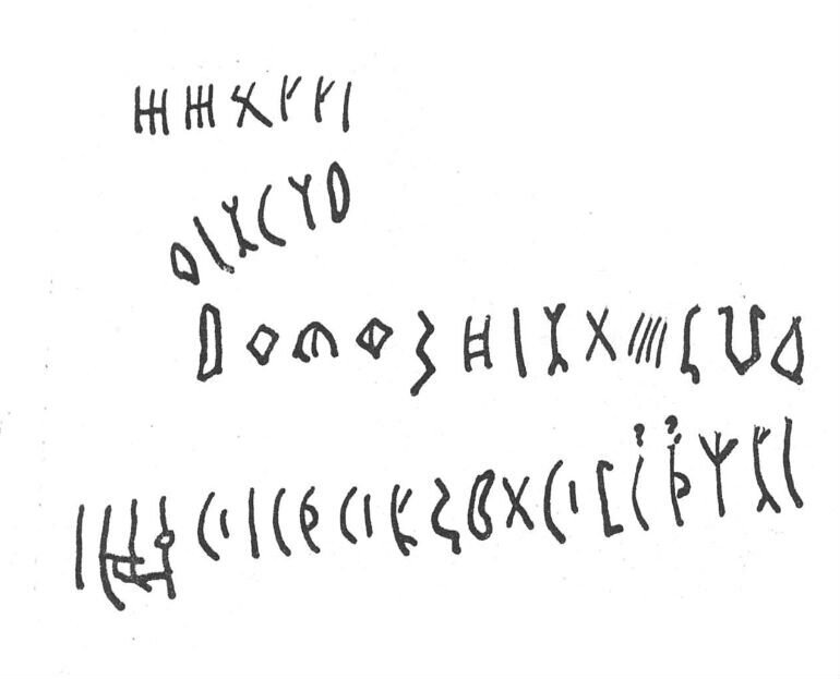 inscription of siglum SIJ 607