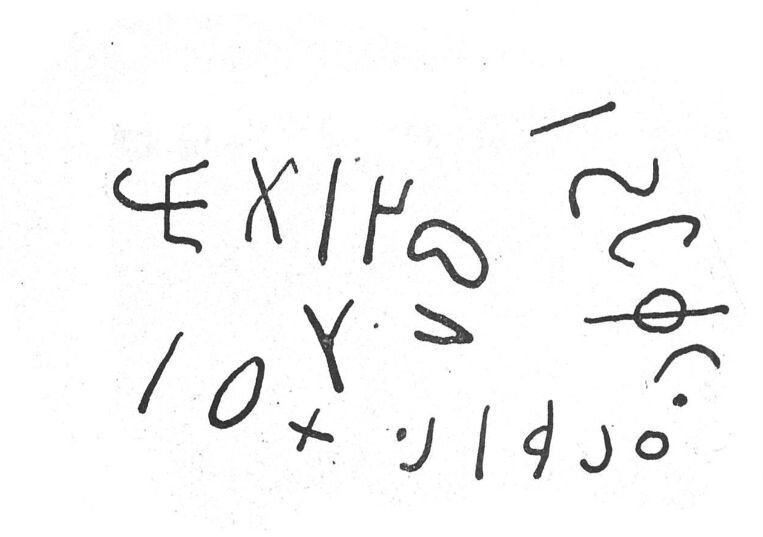 inscription of siglum SIJ 612