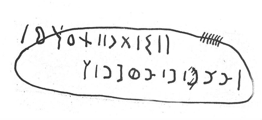 inscription of siglum SIJ 617