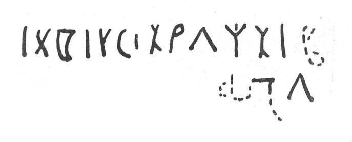 inscription of siglum SIJ 622