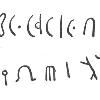 inscription of siglum SIJ 634