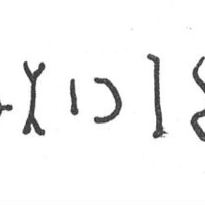 inscription of siglum SIJ 635