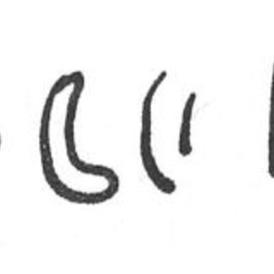 inscription of siglum SIJ 643