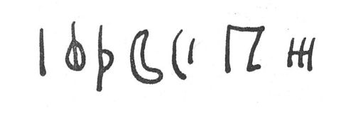 inscription of siglum SIJ 643