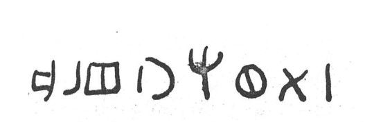 inscription of siglum SIJ 645