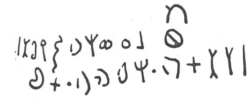 inscription of siglum SIJ 646.2