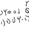 inscription of siglum SIJ 646.2