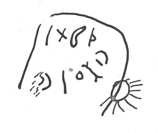 inscription of siglum SIJ 653