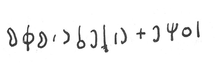 inscription of siglum SIJ 656