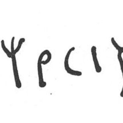 inscription of siglum SIJ 661