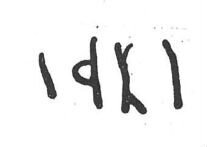 inscription of siglum SIJ 664