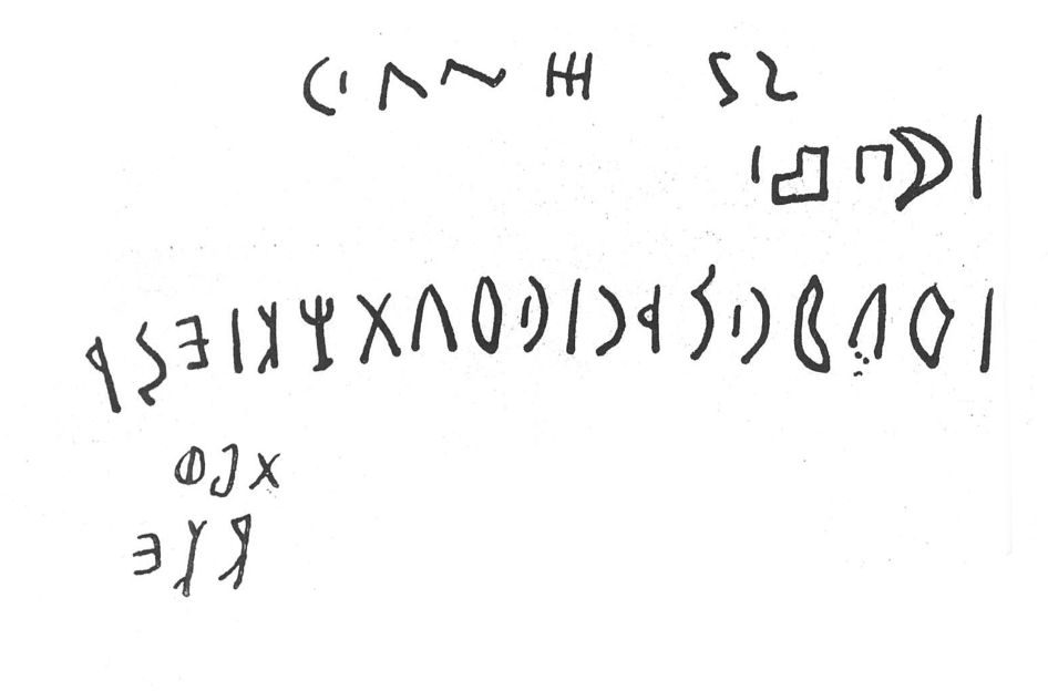 inscription of siglum SIJ 667