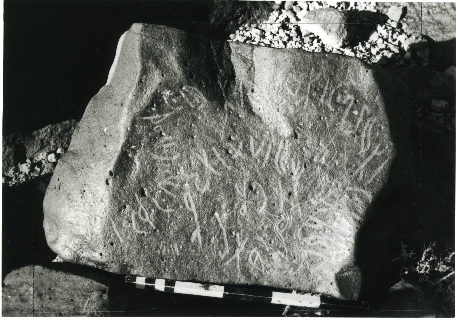 inscription of siglum SIJ 681