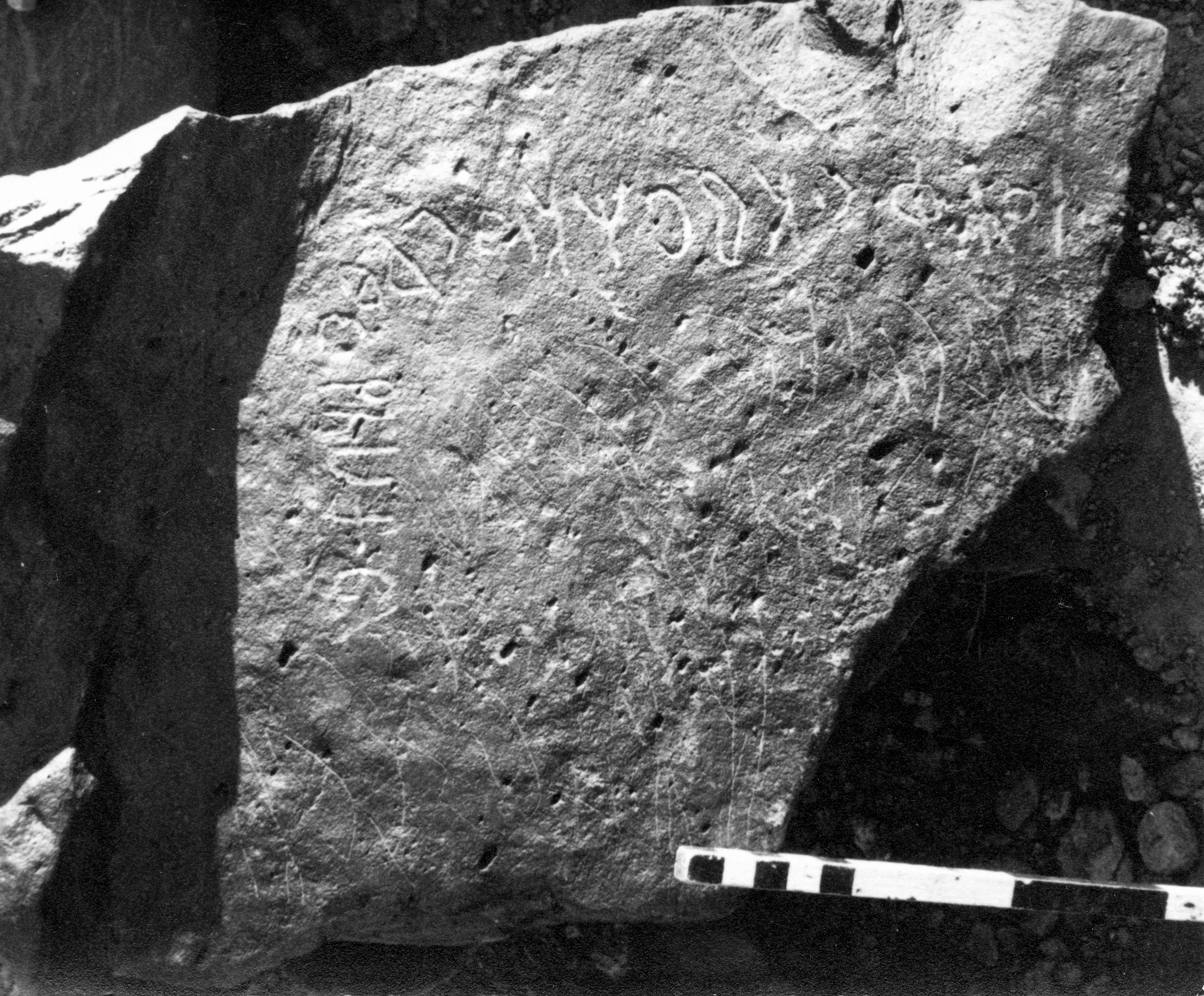 inscription of siglum SIJ 682